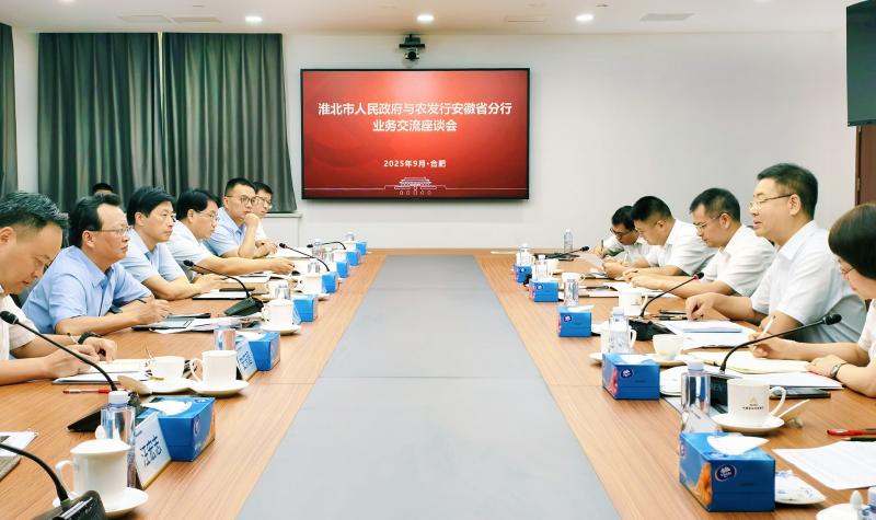 蒋曦赴部分中央驻皖金融机构及省属企业考察交流