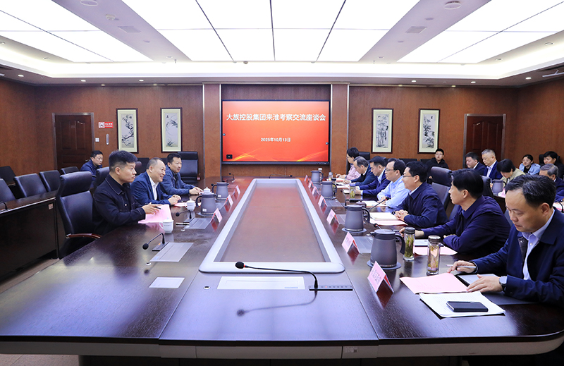 蒋曦会见大族控股集团副总裁高云鹏一行