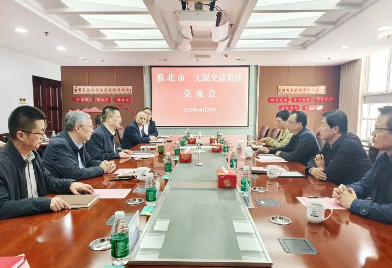 蒋曦带队到无锡招商考察