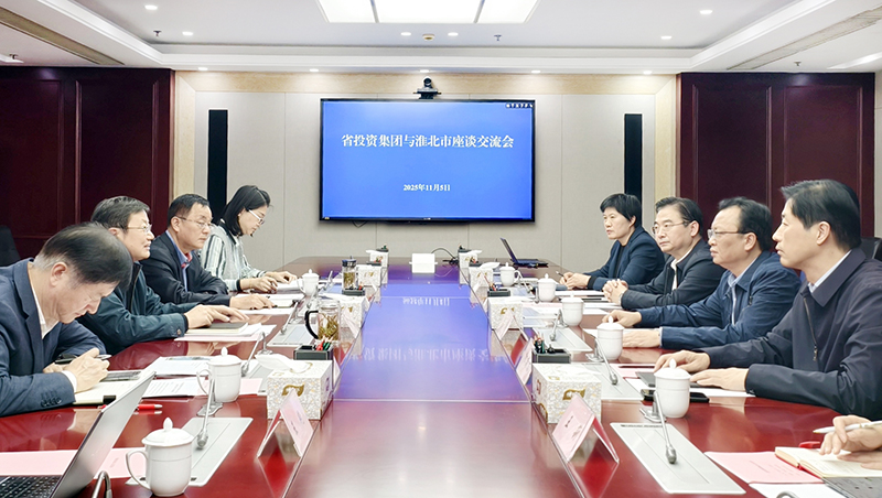 蒋曦拜访省金融平台及银行机构并举行工作会谈