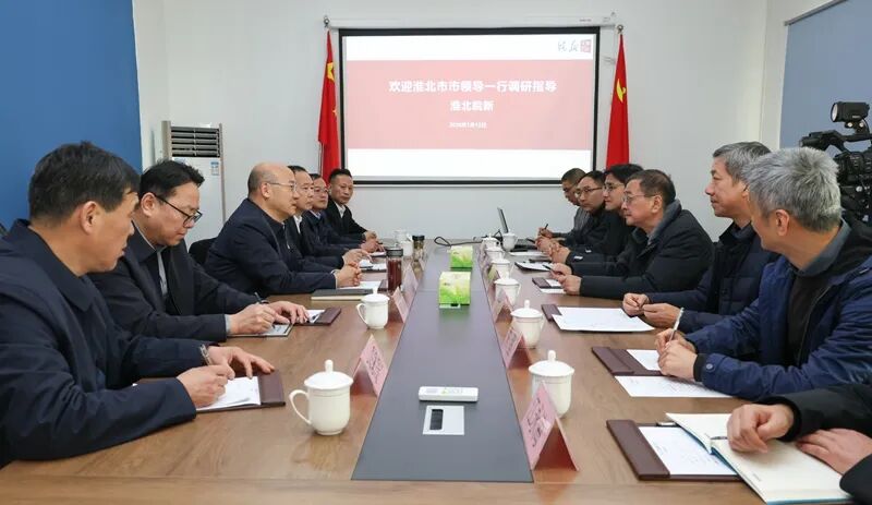 汪华东调研相有山项目建设工作