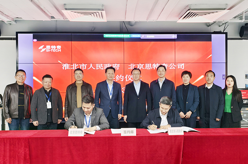 蒋曦赴北京“双招双引”