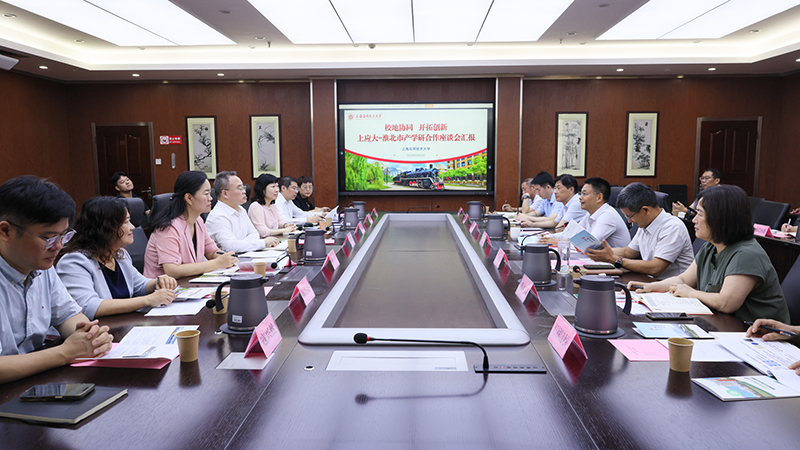 黄韡会见上海应用技术大学党委书记郭庆松一行