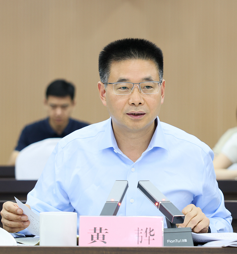 黄韡主持召开淮北市1至9月招商引资工作调度会